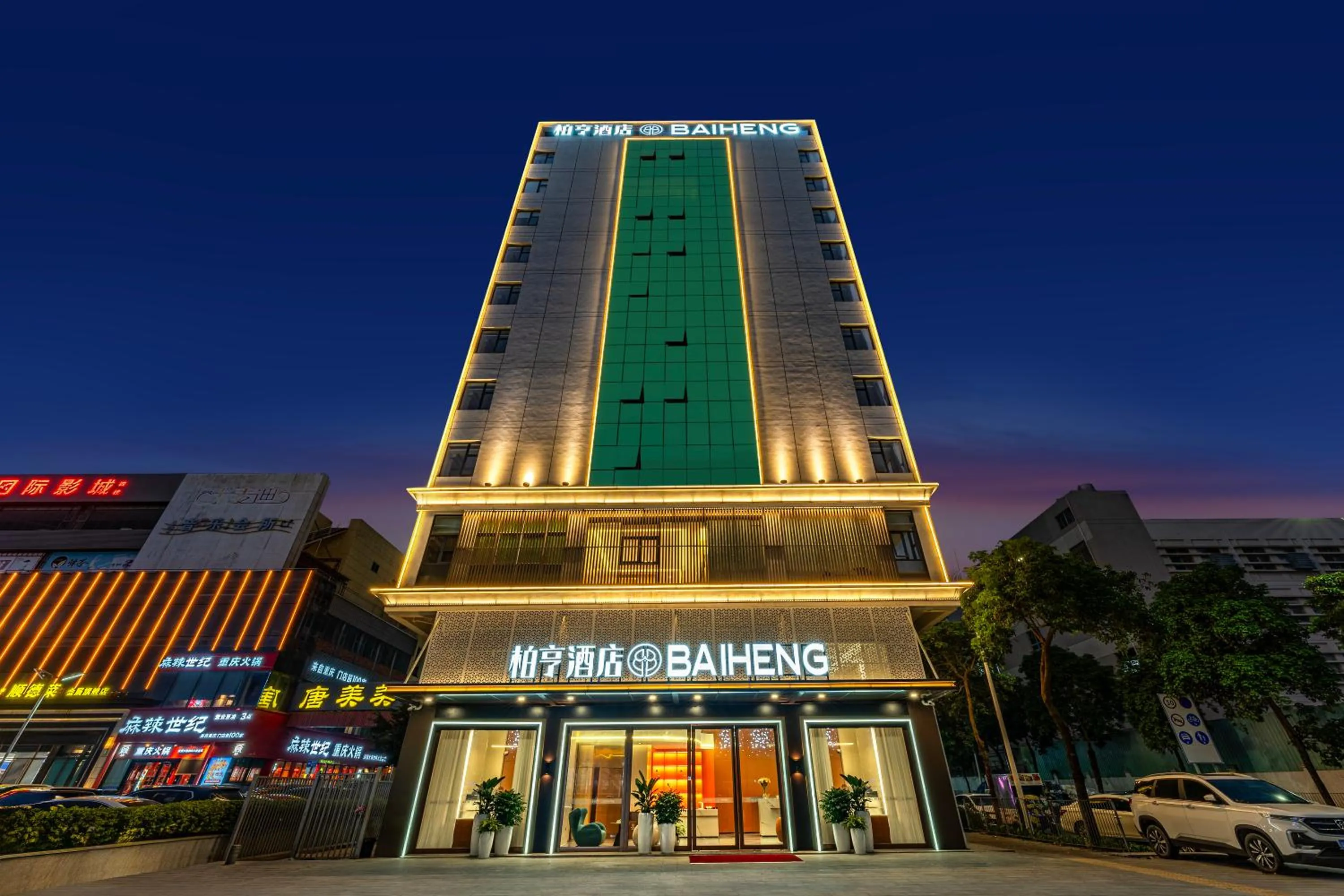 Property building in ParkHeng Hotel Shenzhen World Exhibition & Convention Center Branch