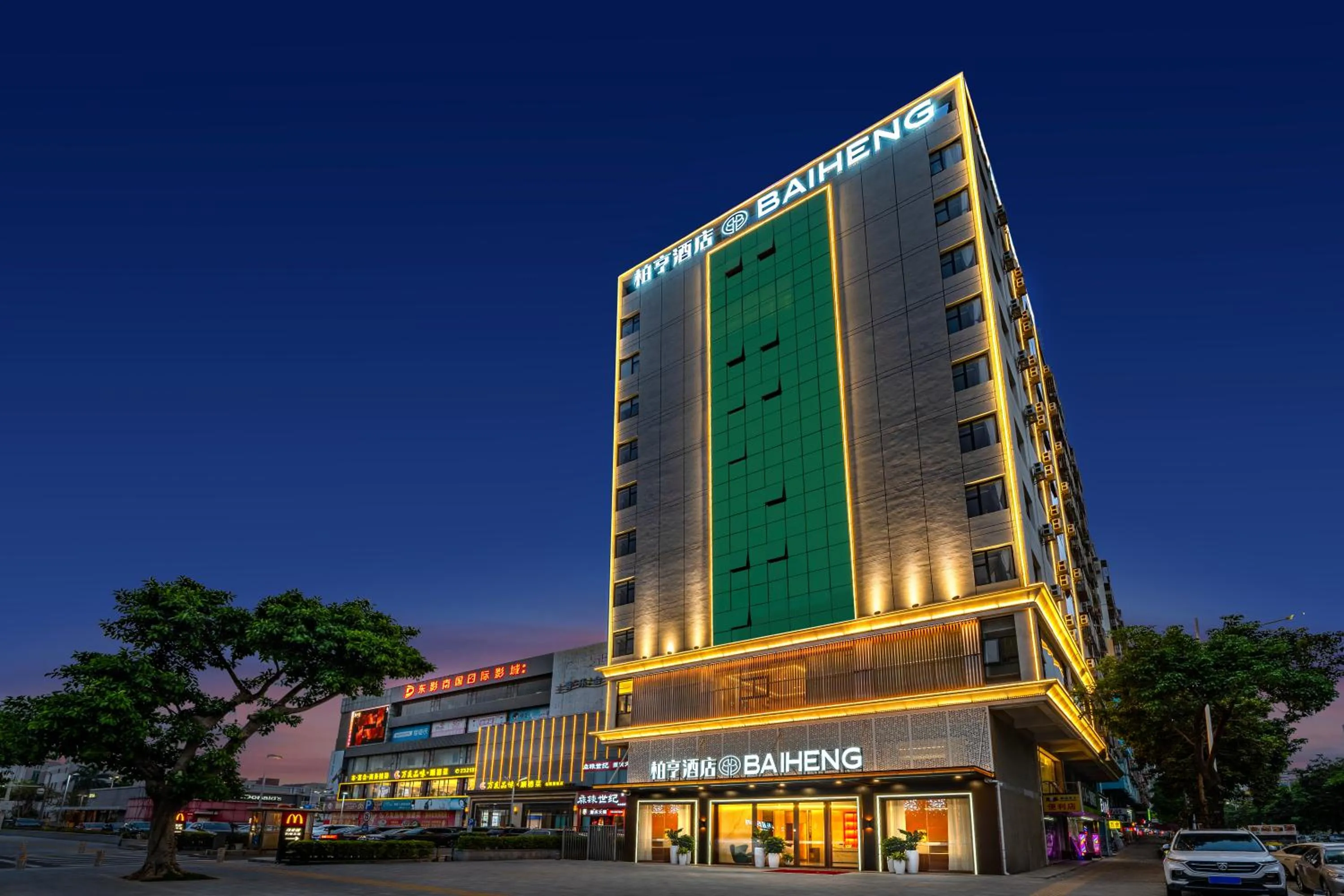 Property building in ParkHeng Hotel Shenzhen World Exhibition & Convention Center Branch