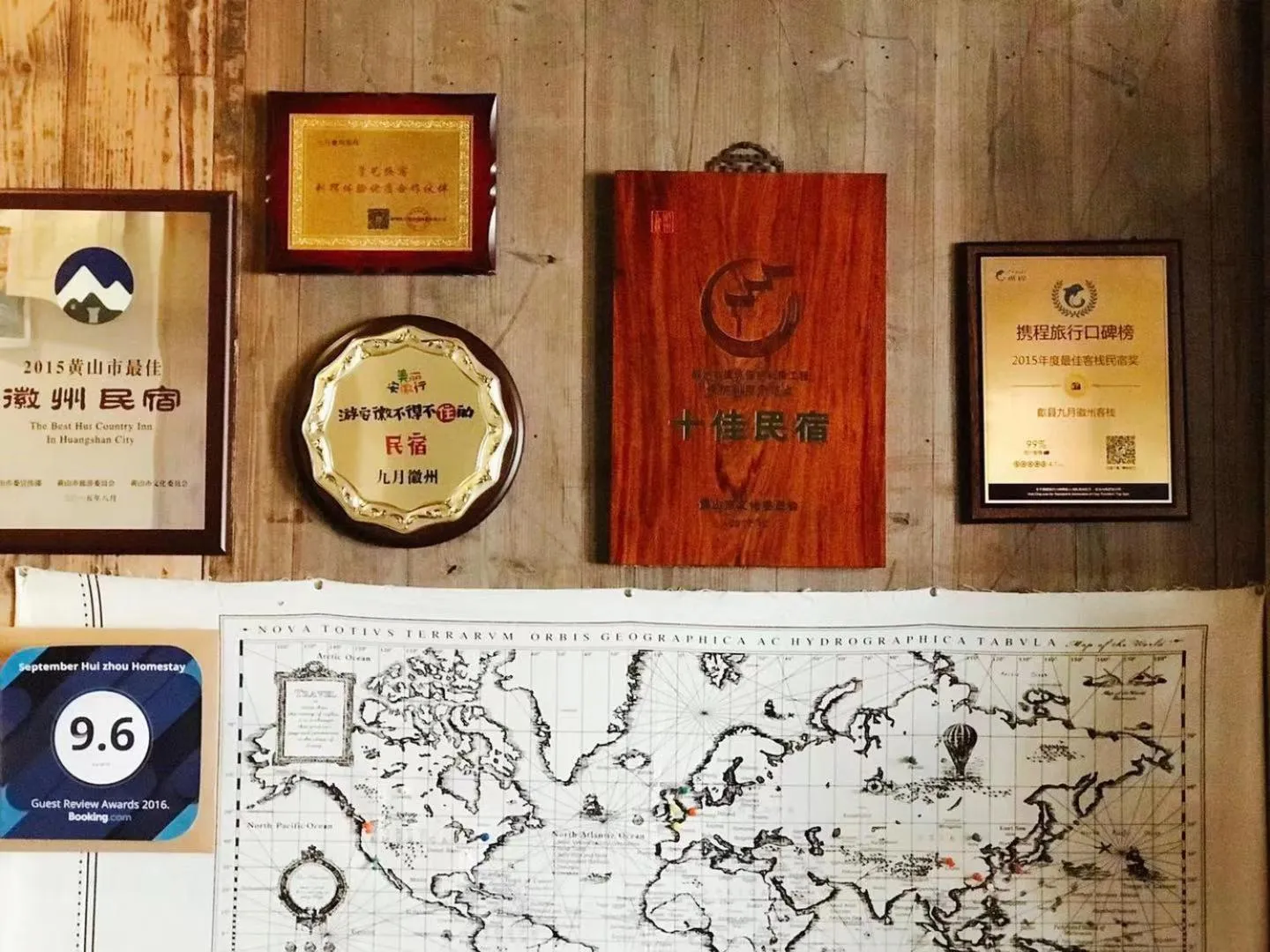 September Huizhou Inn