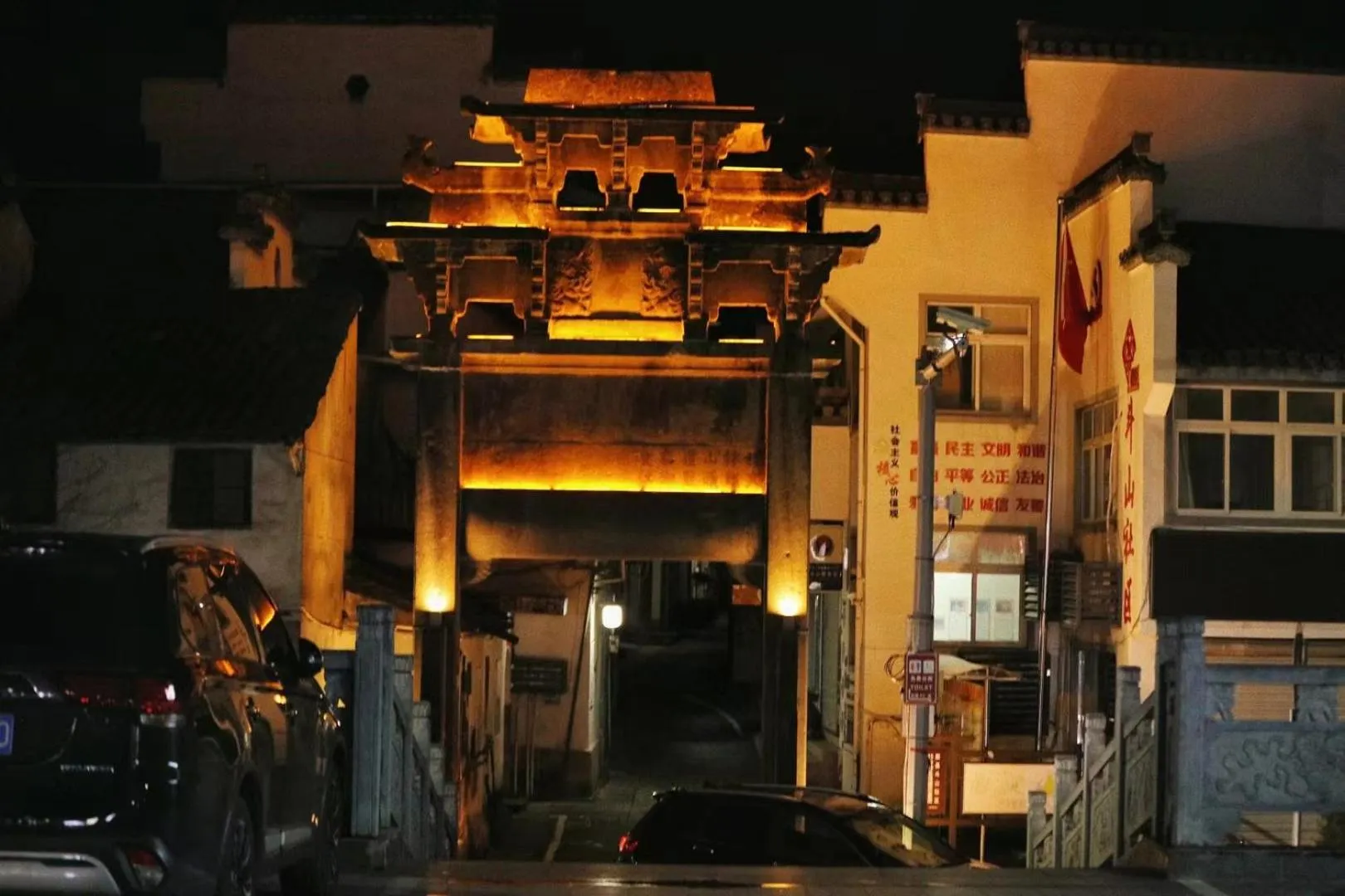 September Huizhou Inn