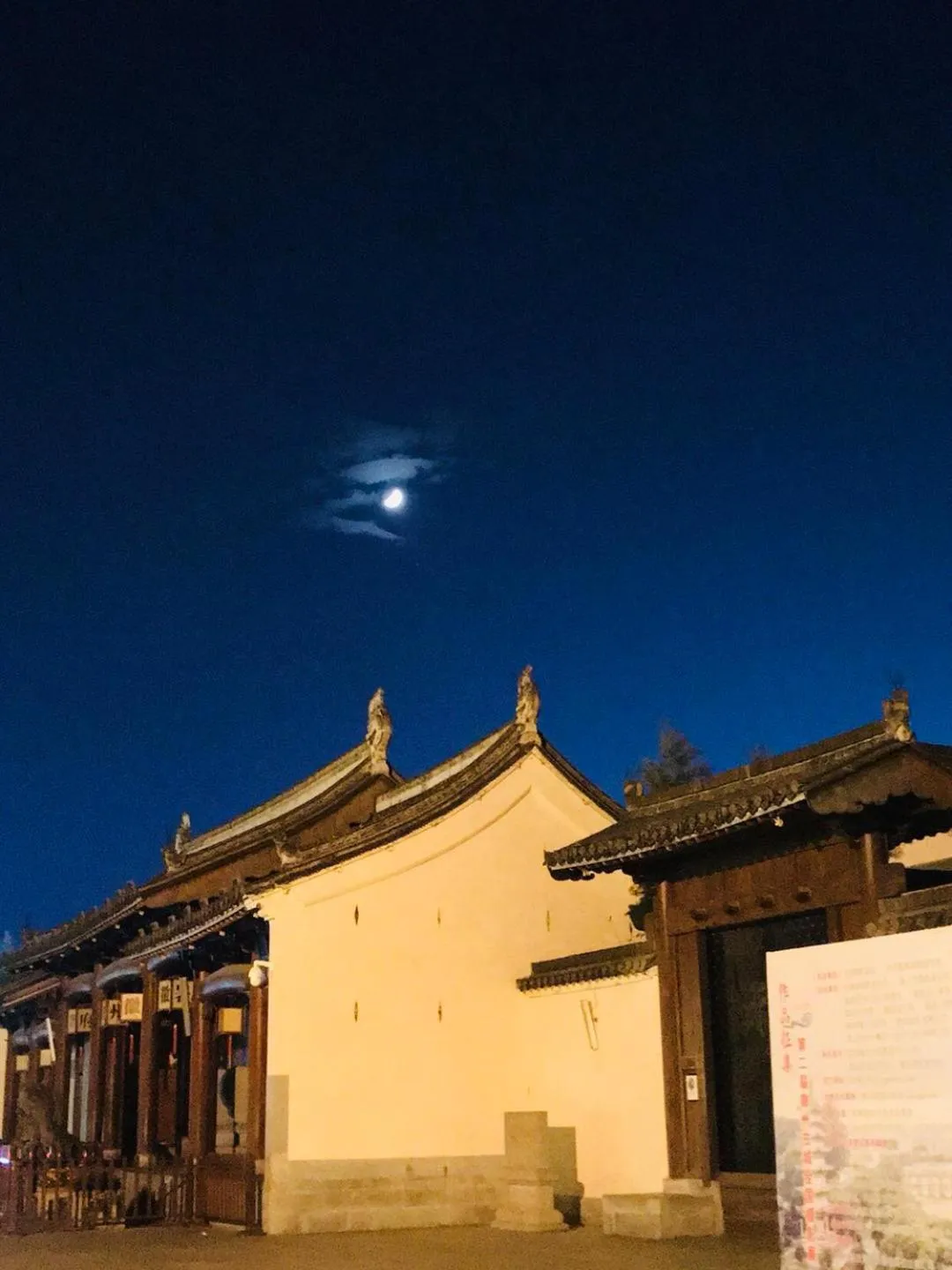 September Huizhou Inn