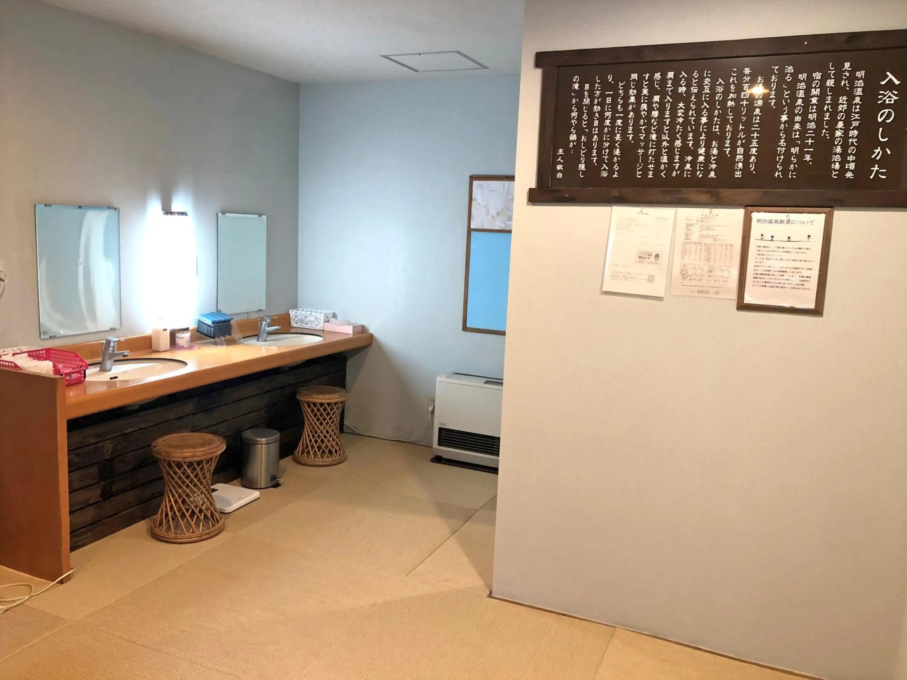 Public Bath in Yama no Yado Meiji Onsen