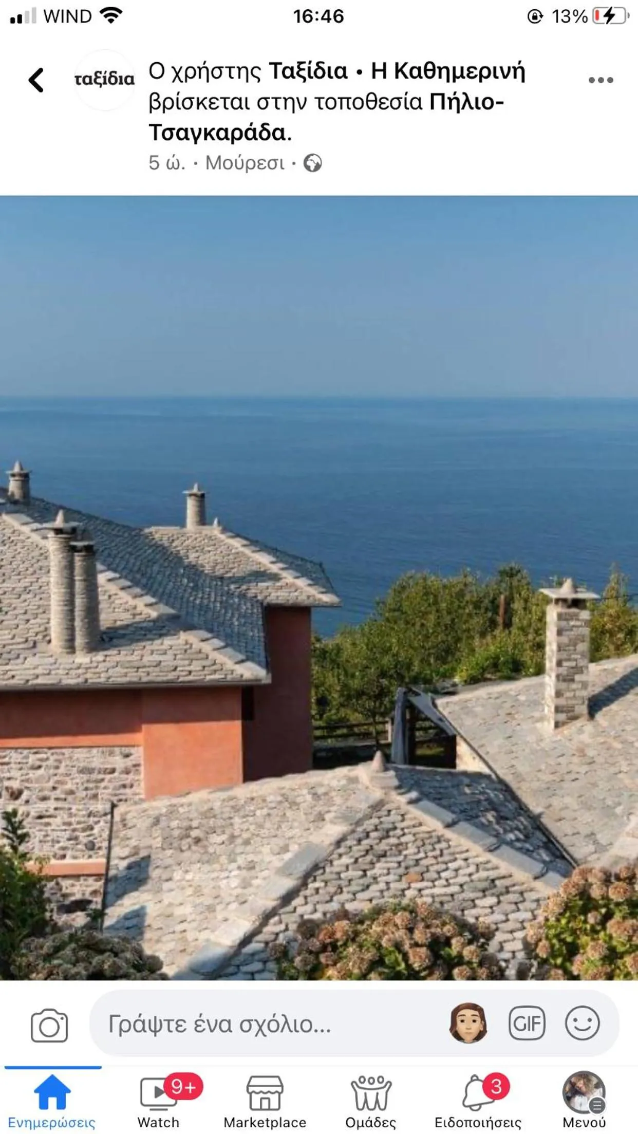 Kalderimi Country House