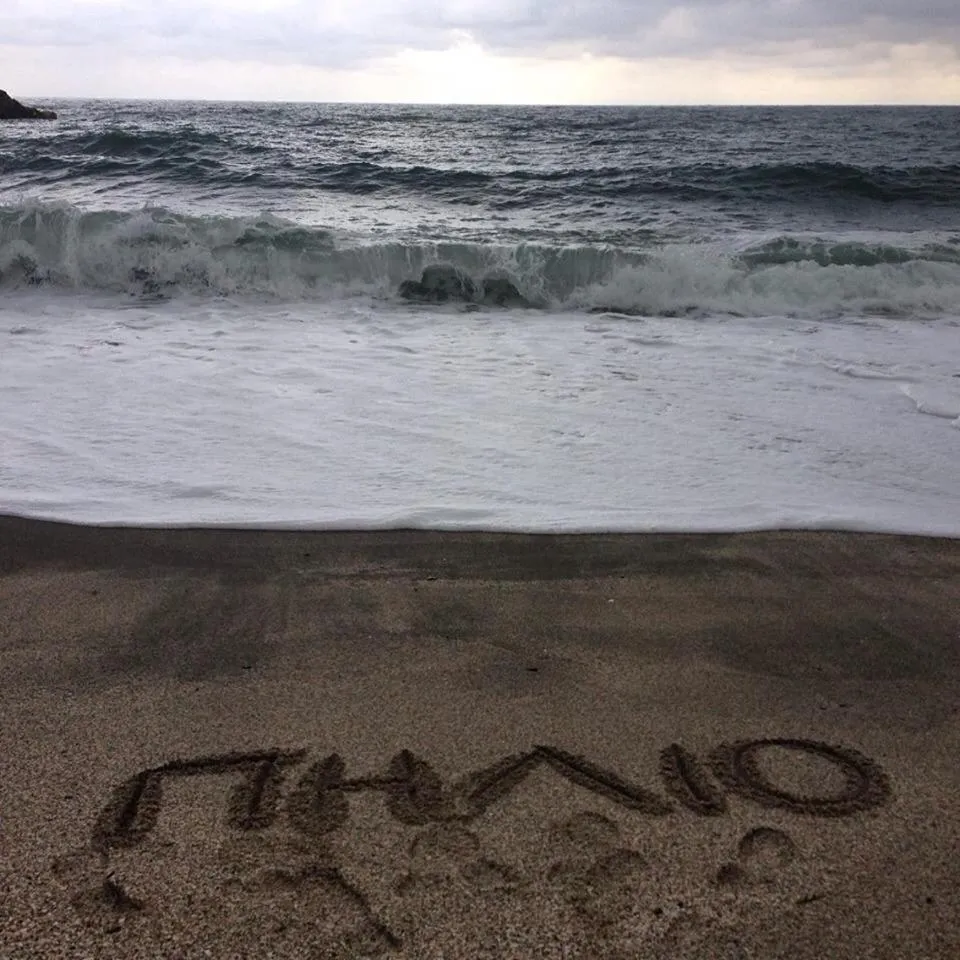 Kalderimi Country House