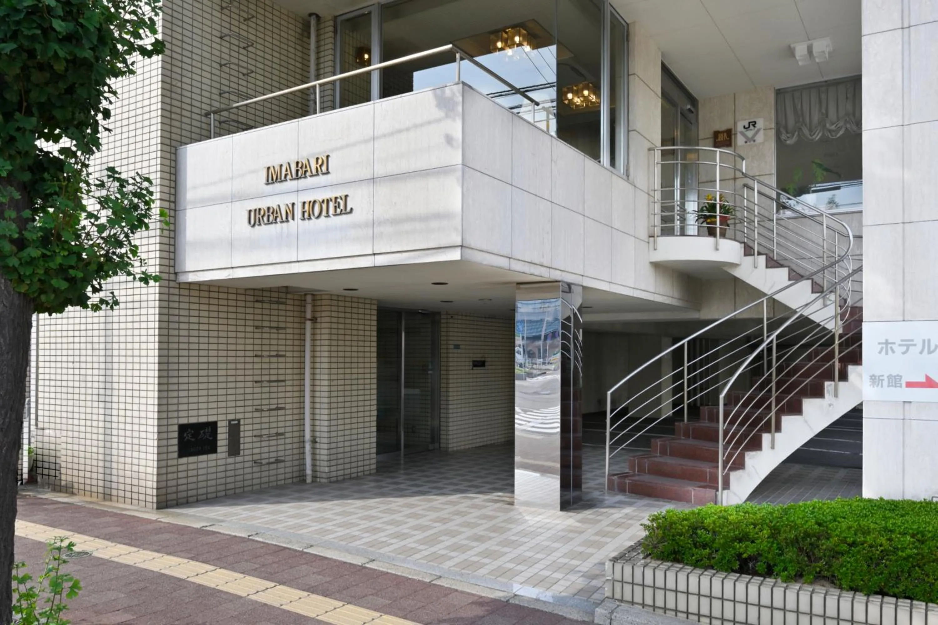 Imabari Urban Hotel