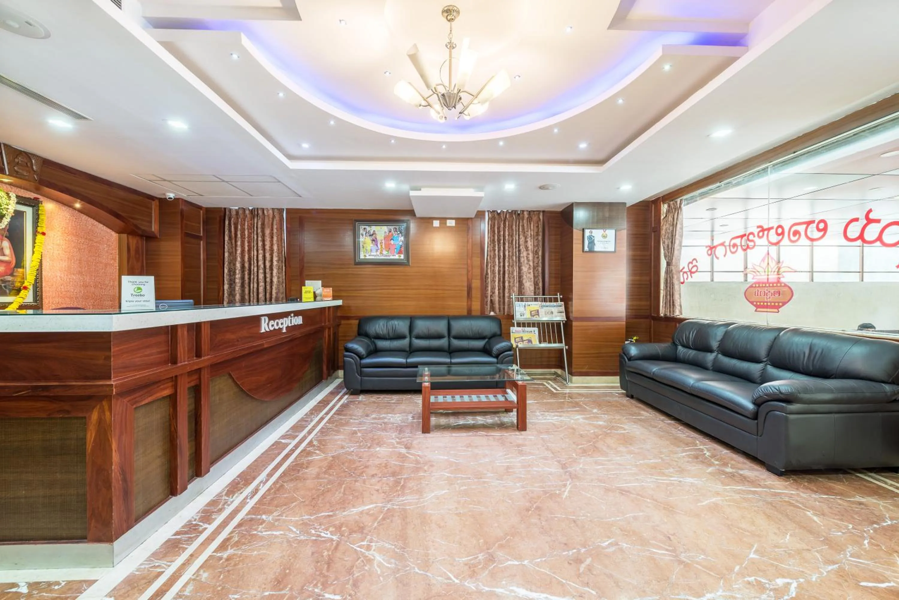 Lobby or reception in Treebo Akshaya Lalbagh Inn