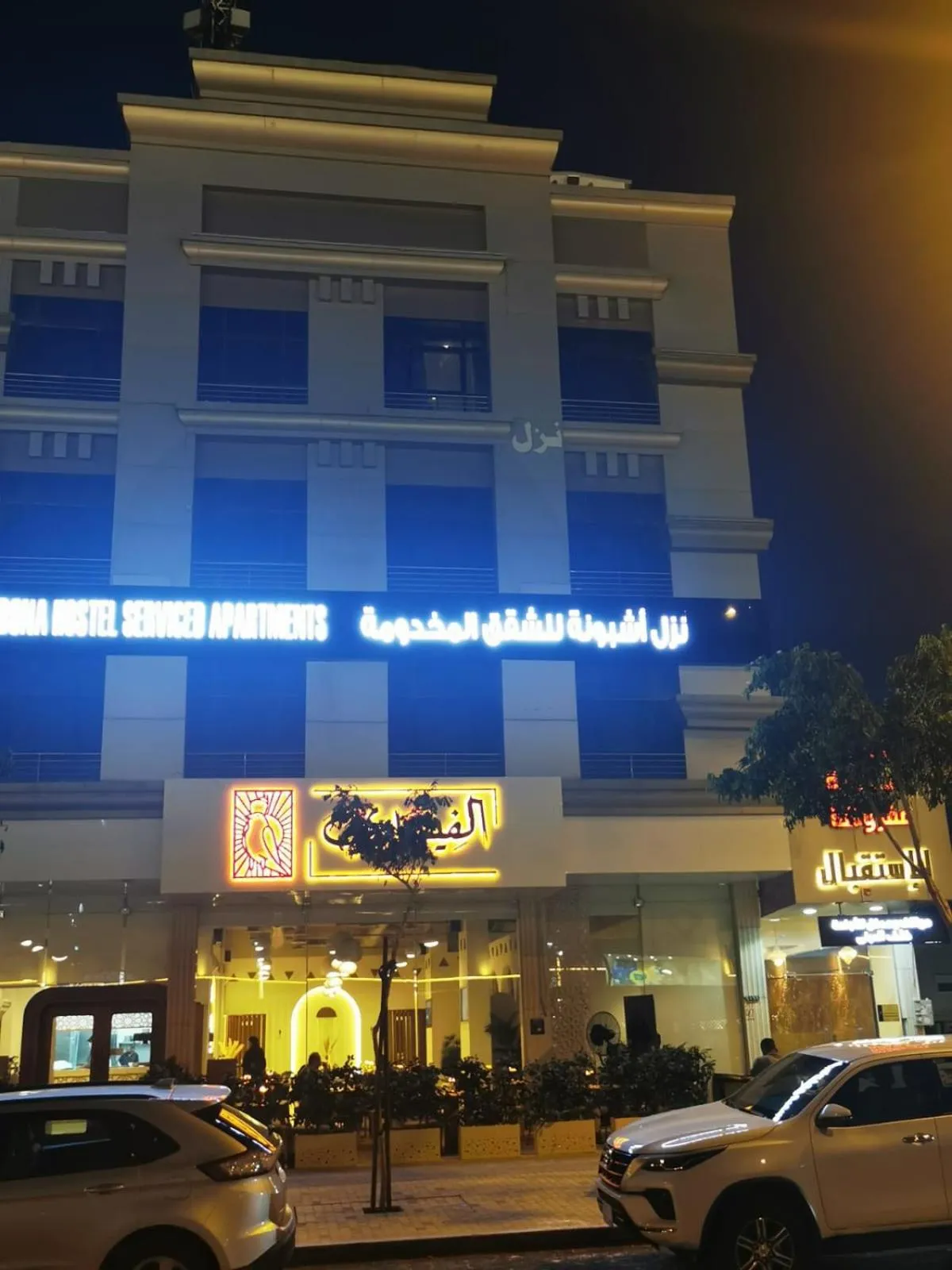 Property building in Ashbonh Hotel Suites