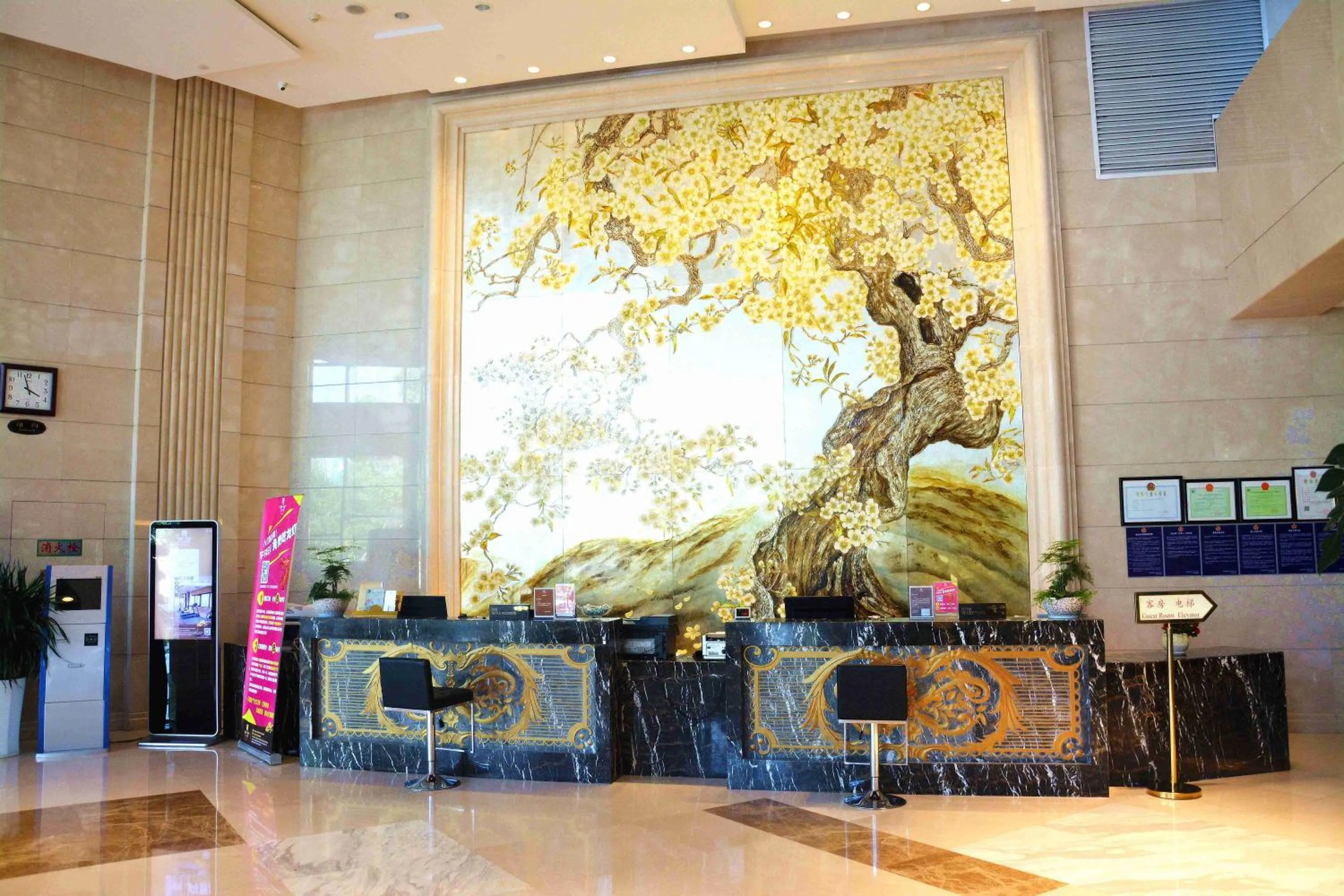 Lobby or reception in Ramada Nanjing