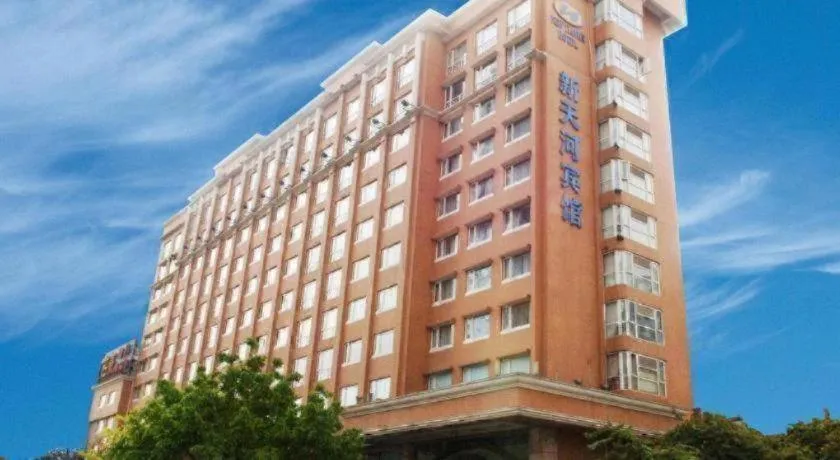 Guangzhou New Tianhe Hotel
