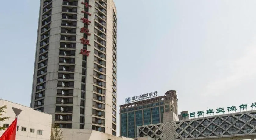 The Twenty First Century Hotel