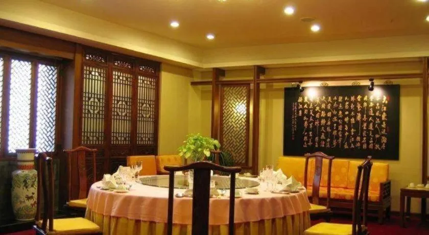 The Twenty First Century Hotel