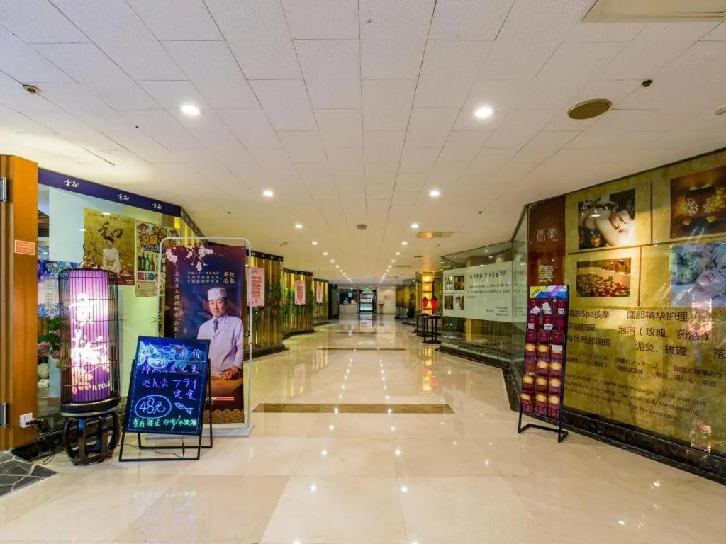 The Twenty First Century Hotel