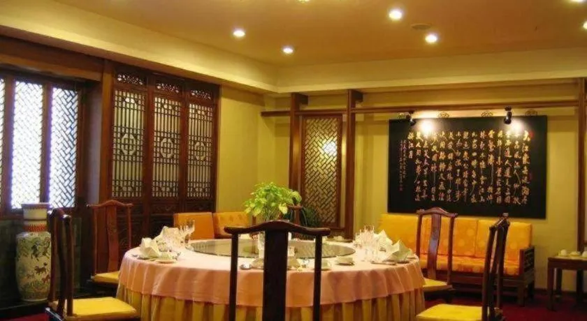 The Twenty First Century Hotel