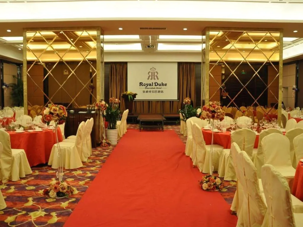 Royal Duke Cherrabah Hotel Zhongshan