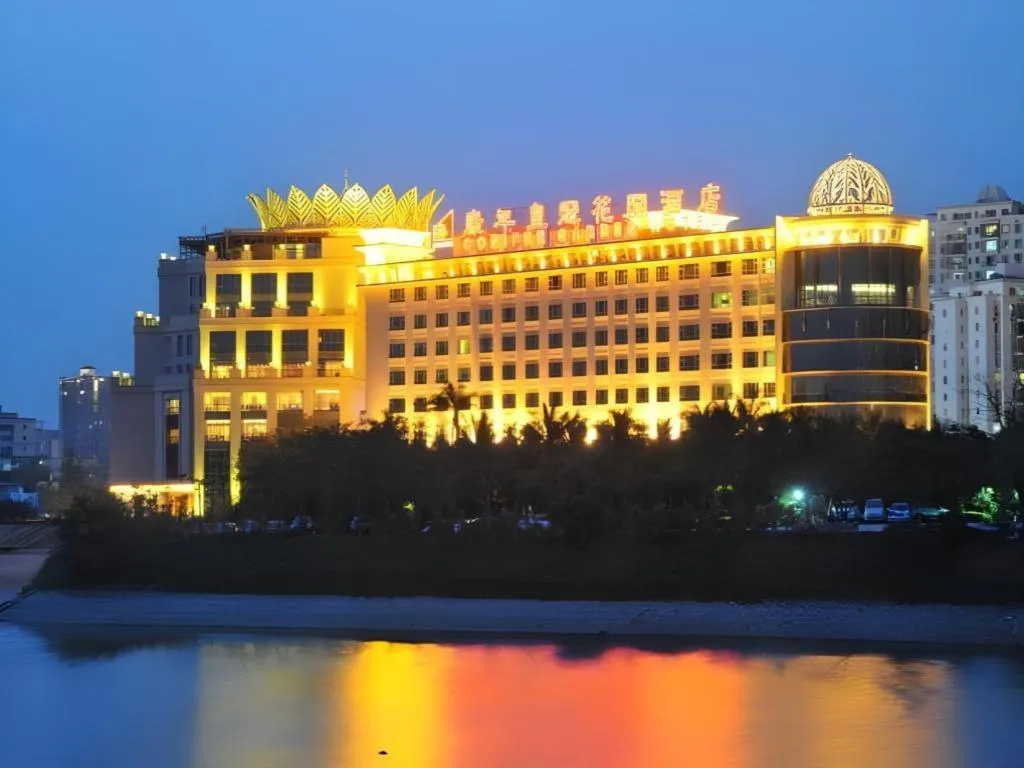 Haikou Conifer Garden Hotel