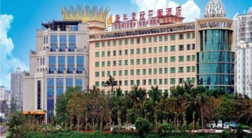 Haikou Conifer Garden Hotel