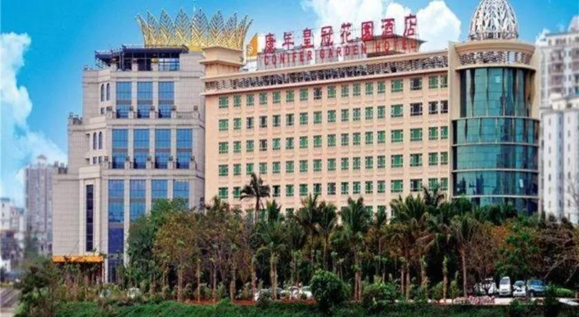 Haikou Conifer Garden Hotel
