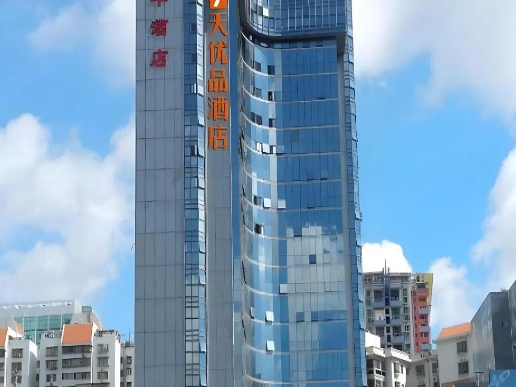 7 Days Premium Zhuhai Gongbei Light Railway Branch