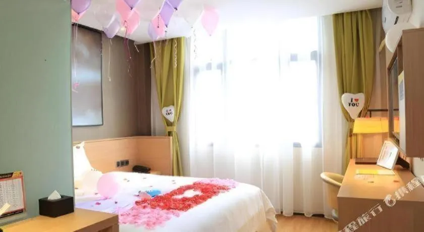 Bed in IU Hotel Guiyang North Station Shibei Road