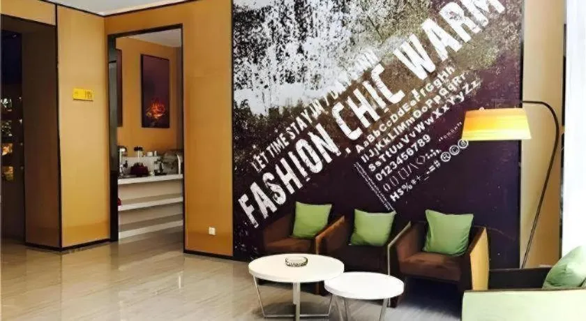 IU Hotel Guiyang North Station Shibei Road