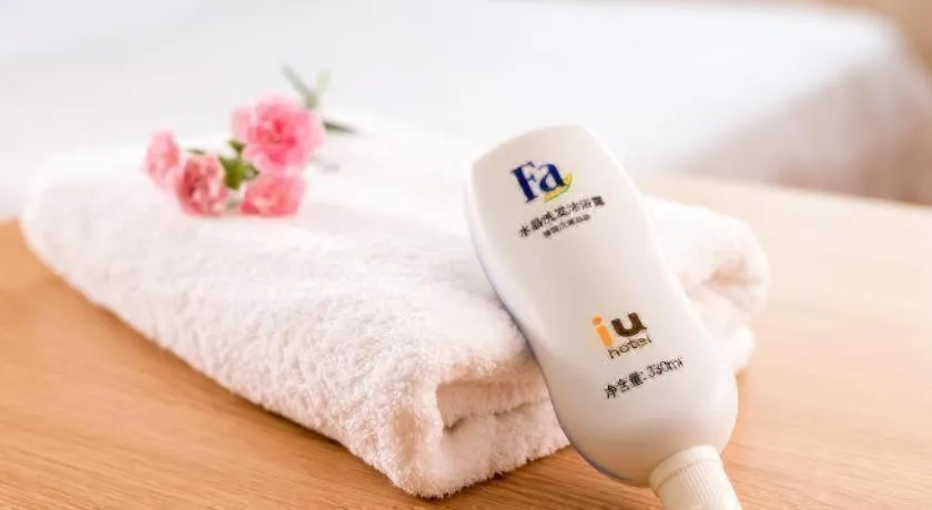 IU Hotel Guiyang North Station Shibei Road