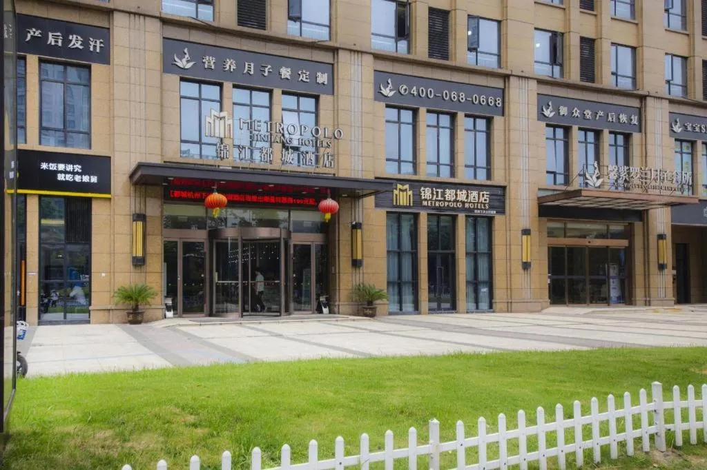 Jinjiang Metropolo Hotel Hangzhou Xiasha Jinsha Lake