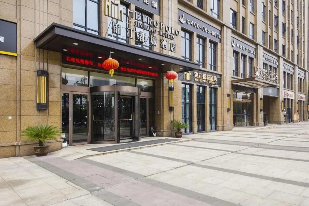 Jinjiang Metropolo Hotel Hangzhou Xiasha Jinsha Lake