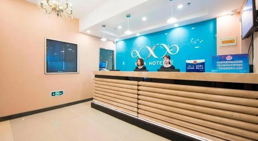 Xana Lite Beijing West Station Branch