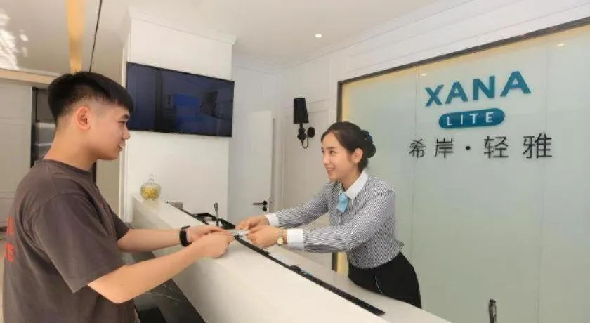 Xana Lite·Nanchang Changbei Jiangxi University of Finance and Economics