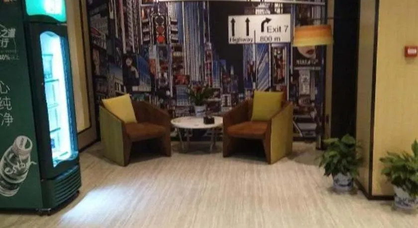 IU Hotels·Xinyu City Government Xianlai Park