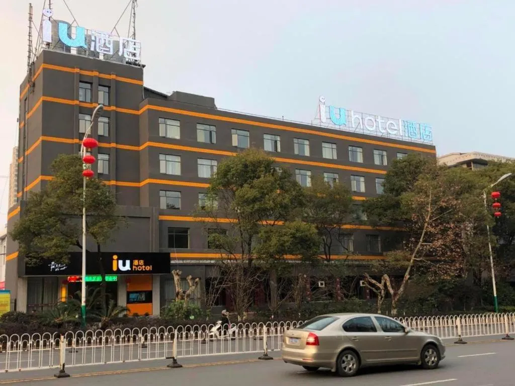 IU Hotels·Xinyu City Government Xianlai Park
