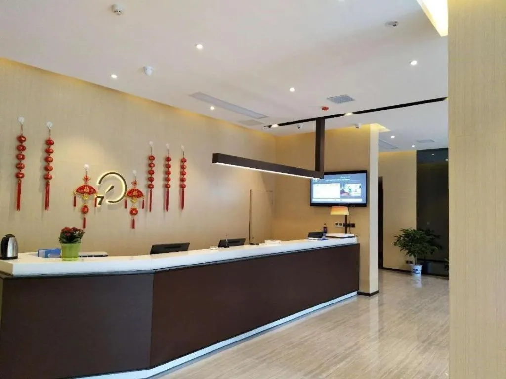 IU Hotels·Xinyu City Government Xianlai Park