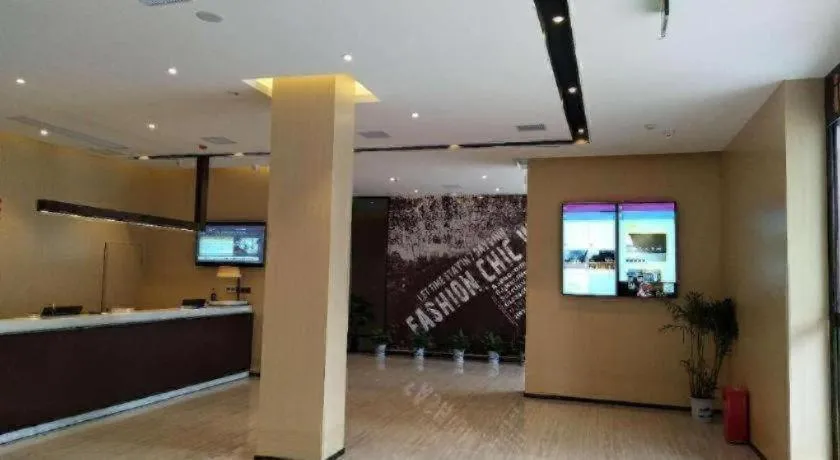 IU Hotels·Xinyu City Government Xianlai Park