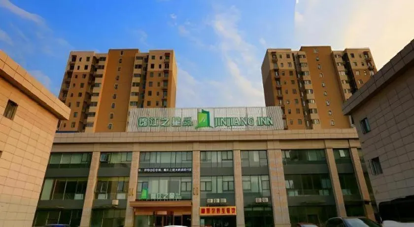 Jinjiang Inn Style Tianjin Wuqing Traditional Chinese Medical Hospital