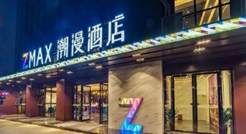 Zmax Qingyuan Yiwu Trade City