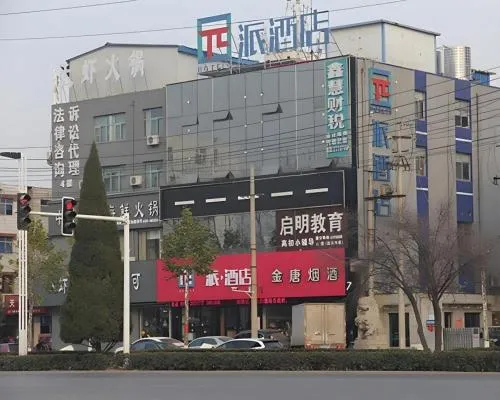 PAI Hotels·Guide Road Municipal Government