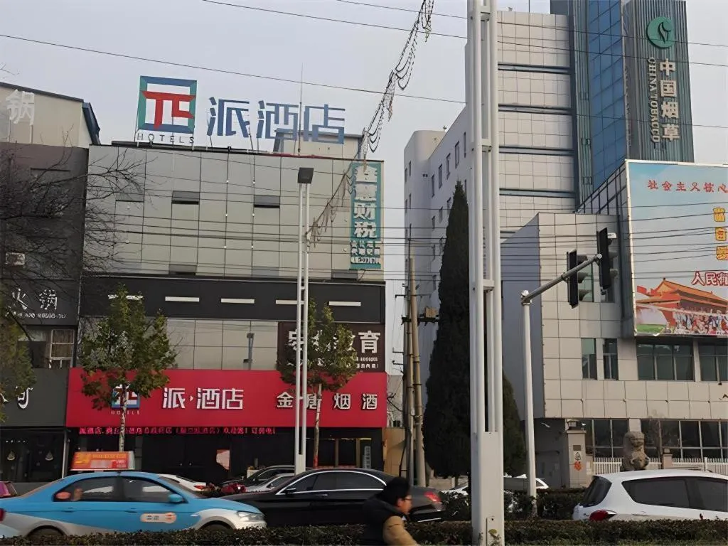 PAI Hotels·Guide Road Municipal Government