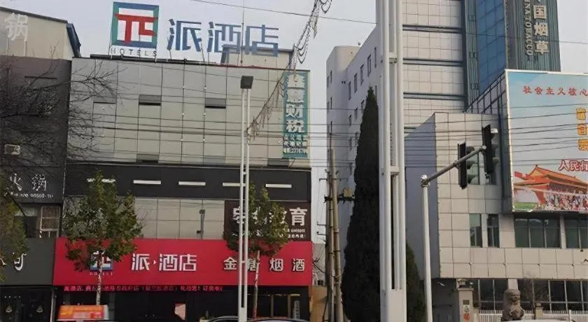 PAI Hotels·Guide Road Municipal Government