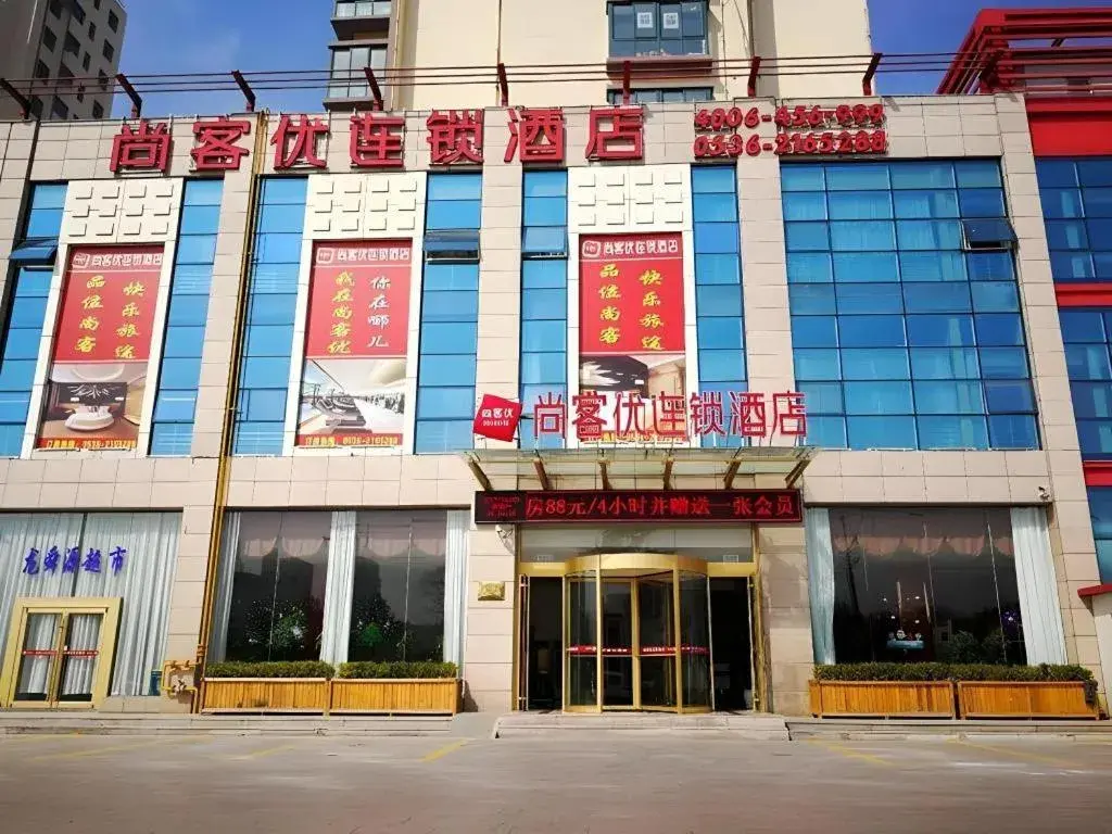 Thank Inn Plus Hotel Shandong Zhucheng Renmin Road Thank Inn Plus Hotel Shandong Zhucheng Renmin Road
