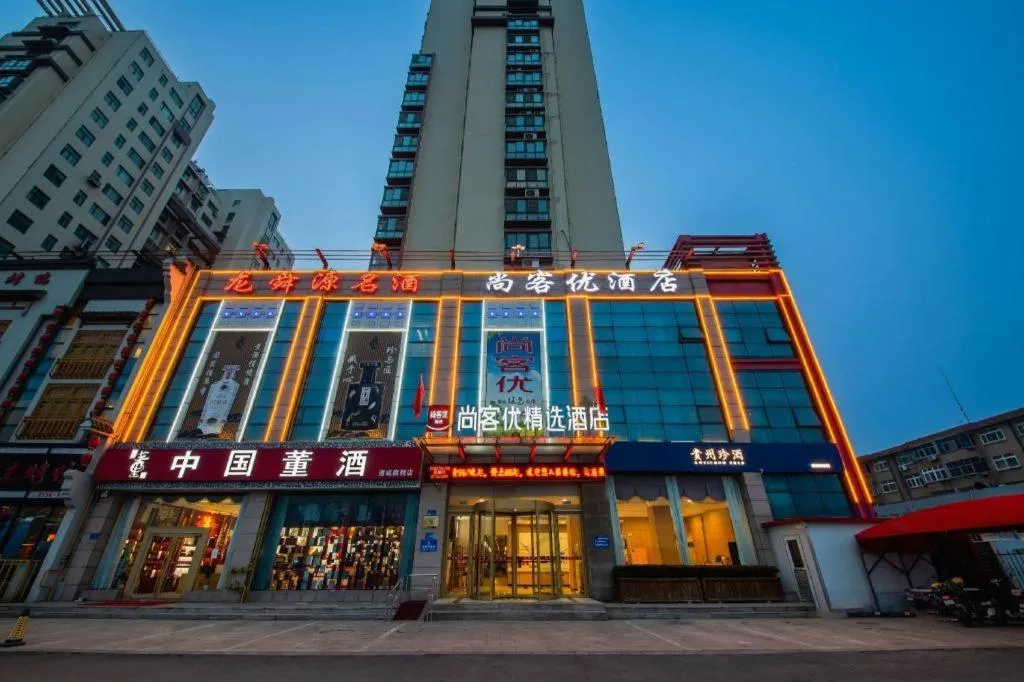 Thank Inn Plus Hotel Shandong Zhucheng Renmin Road