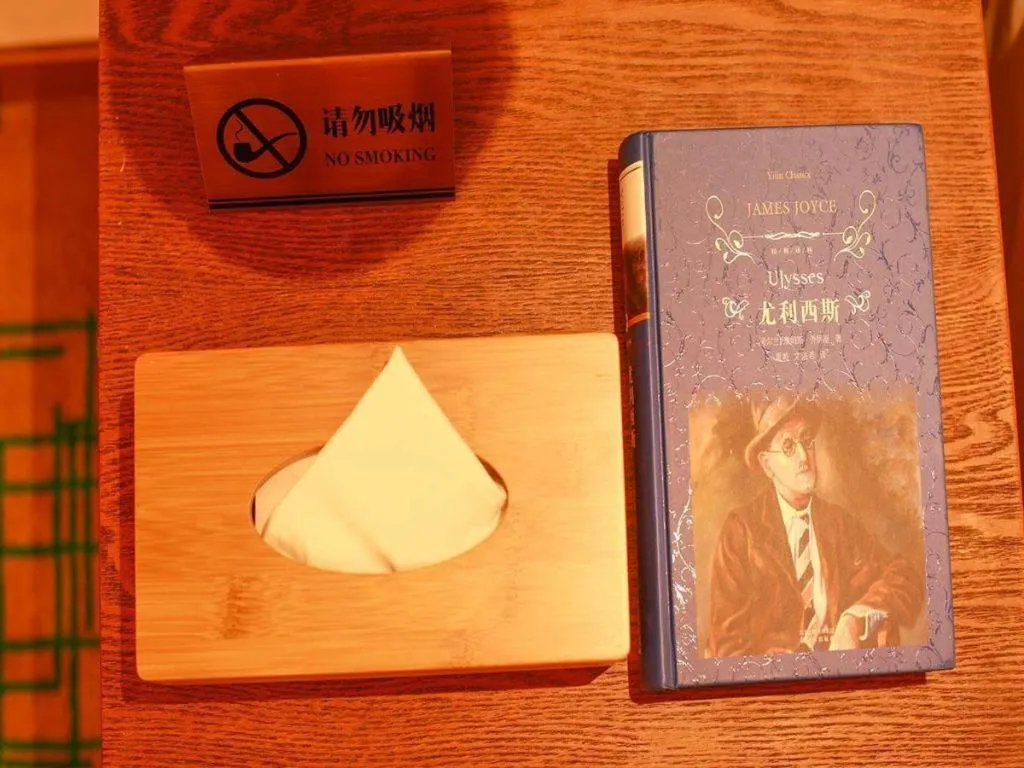 James Joyce Coffetel Harbin Railway Station Songlei Yuanda Pedestrian Street