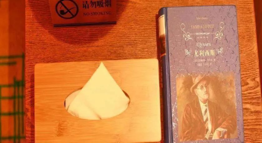 James Joyce Coffetel Harbin Railway Station Songlei Yuanda Pedestrian Street