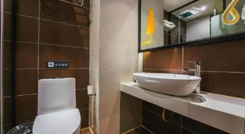 IU Hotel Nanchang West Railway Metro Station