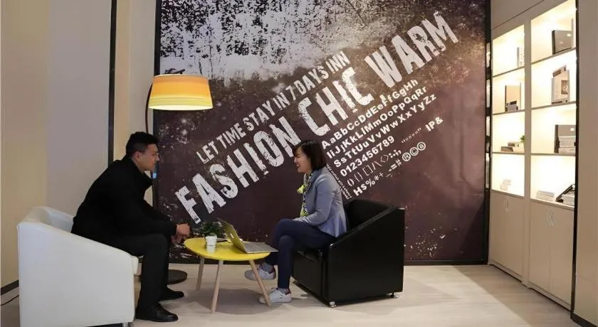 IU Hotel Nanchang West Railway Metro Station