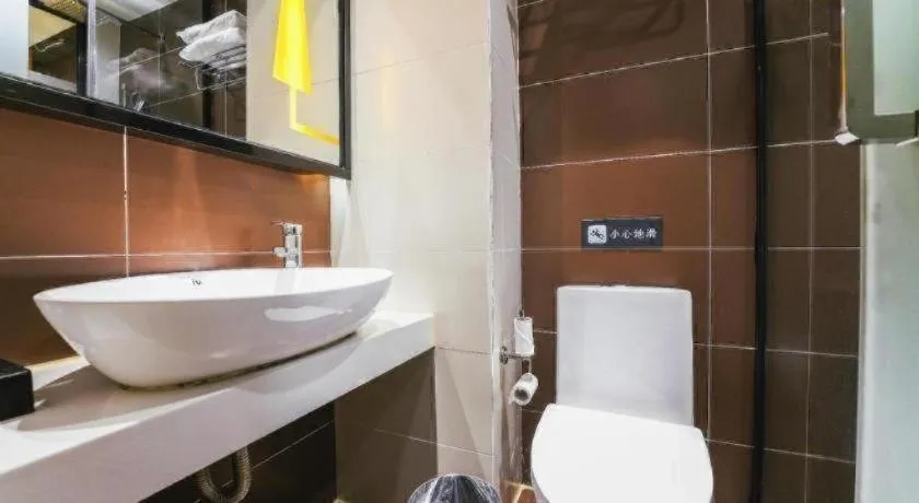 IU Hotel Nanchang West Railway Metro Station