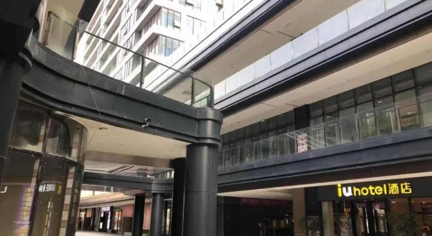 IU Hotel Nanchang West Railway Metro Station