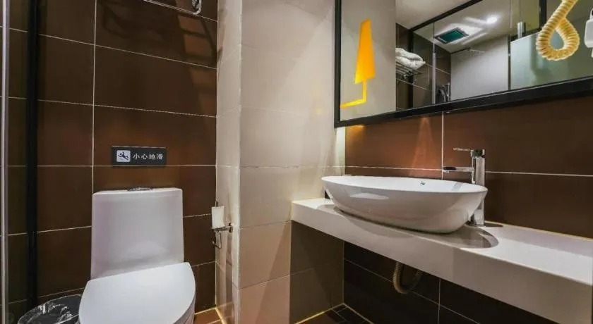 IU Hotel Nanchang West Railway Metro Station