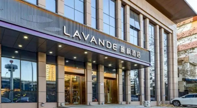 Lavande Hotel Beijing Daxing Airport Qingyuan Road Metro Station Joy City