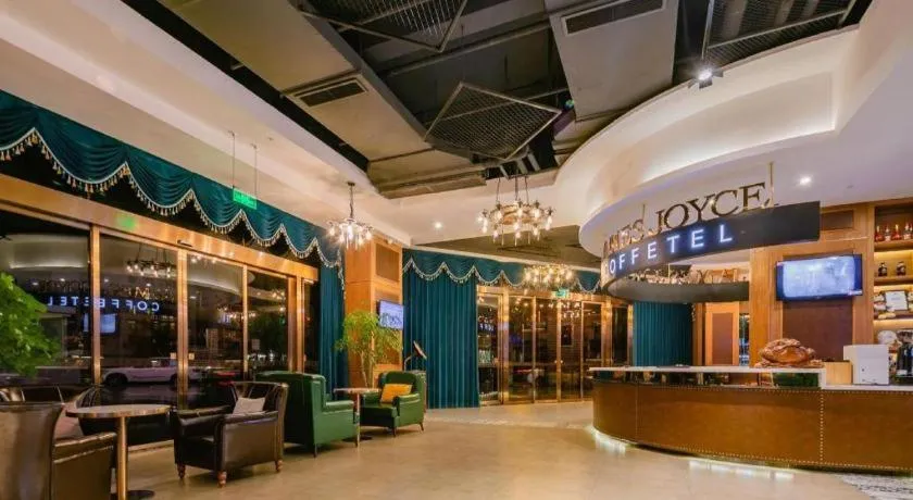 James Joyce Coffetel Chengdou Wuqing Wanda Plaza