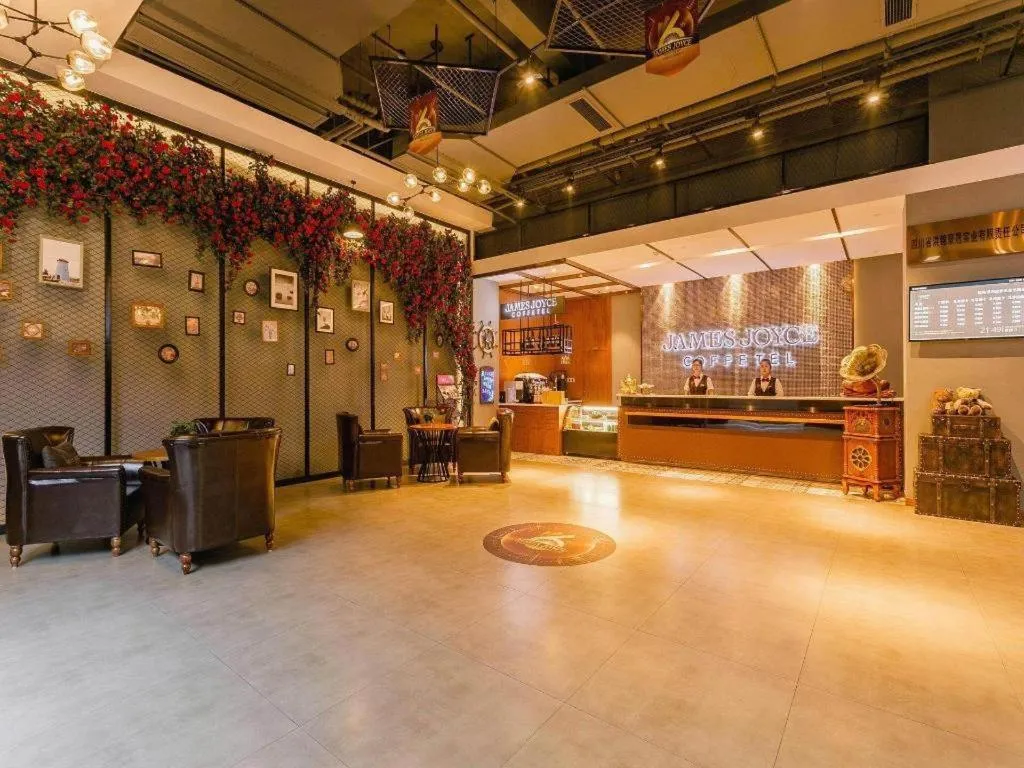 James Joyce Coffetel Chengdou Wuqing Wanda Plaza